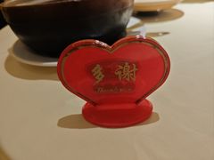 -惠食佳(滨江大公馆店)