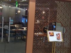 门面-哈努曼印度餐厅(吴泾宝龙广场店)