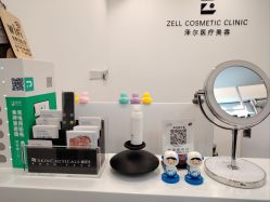 -ZELL·泽尔医疗美容