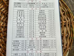 -小街47號江湖菜(四合院店)
