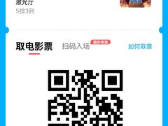 -欧亚达商业广场(红桥店)