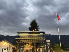 -云禾壹海景庄园餐厅