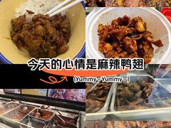 -鑫记婆婆兔·兔头(春熙店)