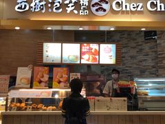 门面-西树泡芙(湖滨银泰in77B区店)