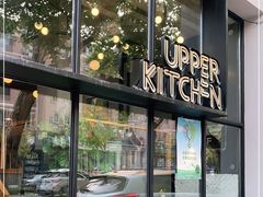 门面-UPPER KITCHEN(延安路店)