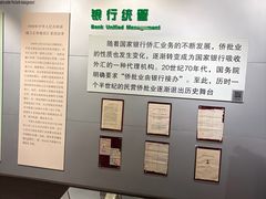 -汕头市小公园-侨批文物馆