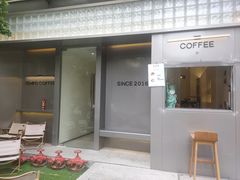 门面-Tempo Coffee(市二宮店)