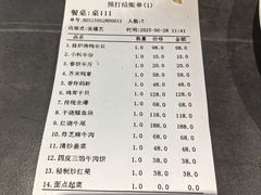 -燕春楼(海河华鼎店)