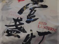 -壹盏灯(惠农店)