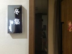 -润雨足道养生馆(旭辉乐活城店)