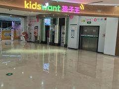 -万达广场(济南魏家庄店)