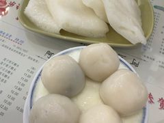 -阿三麻蓉汤圆(顺光大厦店)