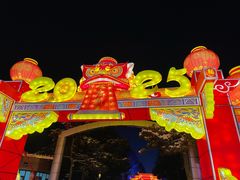 -长春市南湖公园