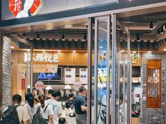 门面-茶颜悦色(金茂览秀城LG层外街店)