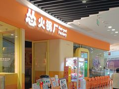 -万达广场(惠州大亚湾店)