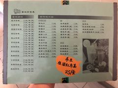 菜单-喜悦西餐厅(同丰店)