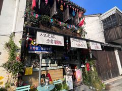 -黎里古镇