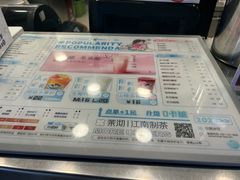 -茉沏(光启城店)