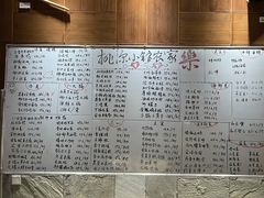 -七仙岭君澜度假酒店·桃源小馆中餐厅