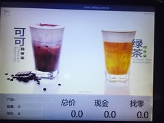 -TPLUS茶家(上海商城南京西路店)