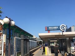 -清华大学玉泉医院