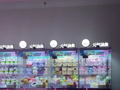 -神帆·元气汤泉(解放西路店)