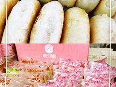 -矮子馅饼(大成路店)