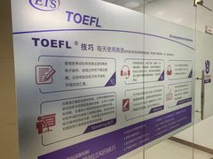 -牛学教育雅思托福PTE·小语种培训(小寨校区)