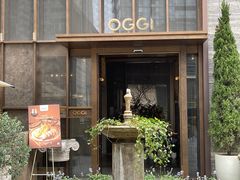 -OGGI TRATTORIA PIZZERIA(深业上城店)