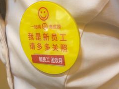 -海底捞火锅(丰尚国际广场店)