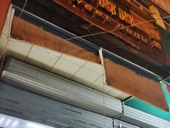 门面-甜嘟嘟烘焙坊(舒城路店)