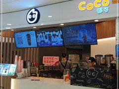 门面-CoCo都可(中华广场店)