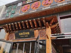 门面-汉唐守艺人·河北面馆(民心河店)