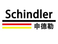 -申德勒加油站西餐厅Schindlers Tankstelle(上海外滩店)