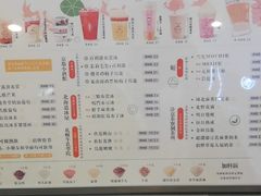 -伏小桃(萧山银隆店)