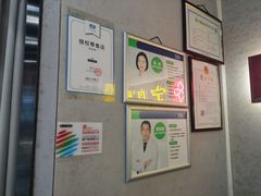 -宝岛眼镜(武汉南湖店)