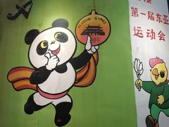 -CITY MART城市集市·里弄(北外滩来福士广场店)