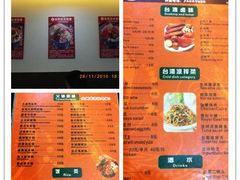 -张妈台式锅烧(深大店)