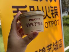 -巴奴毛肚火锅(龙湖锦艺城店)