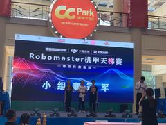 -新华百货CC Park购物广场