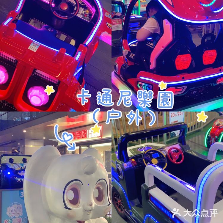 爱琴海购物公园｜周末遛娃地图