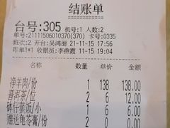 -虾饺妹·酒家(金碧店)