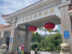 -火炉山森林公园