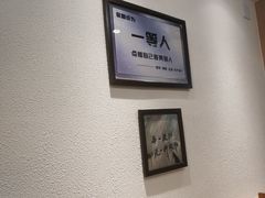 用餐区-韩萍老南京馄饨(河西万达店)