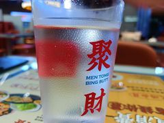 -文通冰室(东方宝泰店)