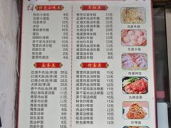 -嵊州特色小吃(萧山街店)