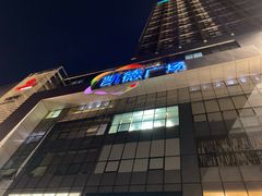 -凯德广场(武胜路店)