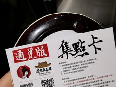 -茶颜悦色(嘉顿一楼吉时赏味游园会店)