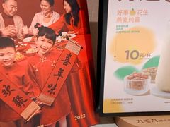 -九毛九西北菜(百信广场店)