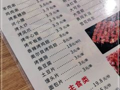 -金豆角砂锅焖面(安贞店)